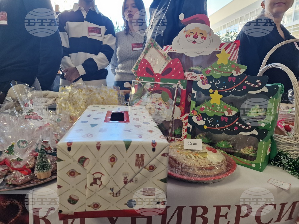 Над 12 000 лева са събрани по време на благотворителния базар „Коледна магия" в Тракийски университет в Стара Загора
