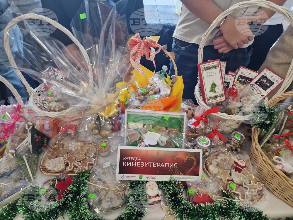 Стара Загора - Тракийски университет - базар