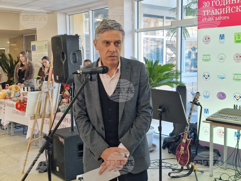 Стара Загора - Тракийски университет - базар