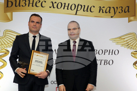 „Бизнес Хонорис Кауза“ - награди