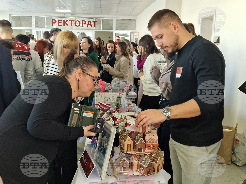 Стара Загора - Тракийски университет - базар