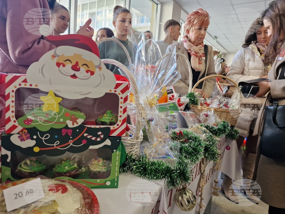 Тракийският университет в Стара Загора проведе благотворителен базар „Коледна магия“ в подкрепа на студенти в неравностойно положение.