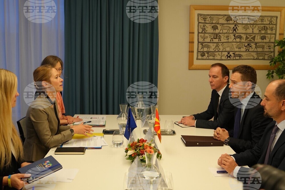 Министрите на външните работи и по европейските въпроси на Северна Македония се срещнаха с Кая Калас в Брюксел