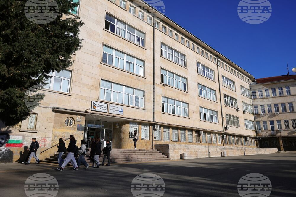 Бургас - Профилирана природоматематическа гимназия „Акад. Никола Обрешков"