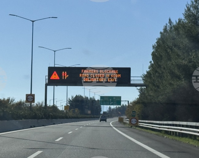 Гърция - електронно табло - обходен маршрут