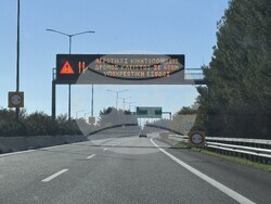 Гърция - електронно табло - обходен маршрут