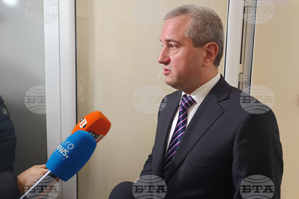 Център - дневна грижа - епилепсия - детска церебрална парализа - откриване