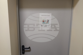 Център - дневна грижа - епилепсия - детска церебрална парализа - откриване