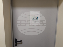 Център - дневна грижа - епилепсия - детска церебрална парализа - откриване