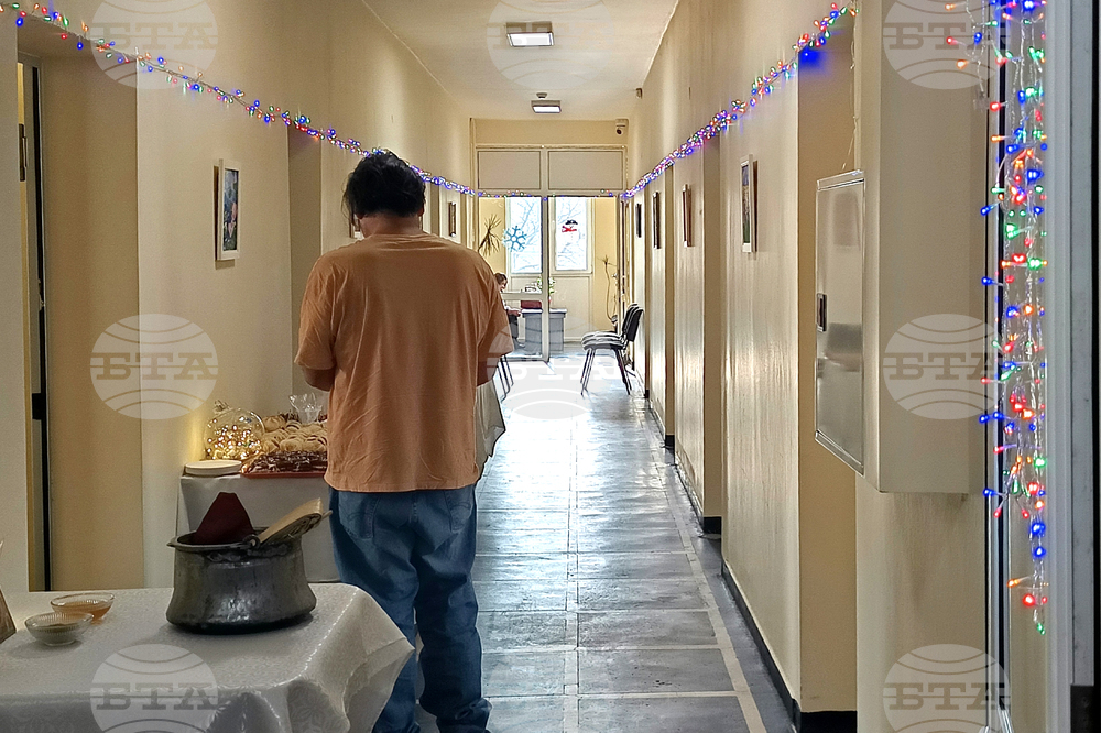 Център - дневна грижа - епилепсия - детска церебрална парализа - откриване