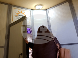 Център - дневна грижа - епилепсия - детска церебрална парализа - откриване