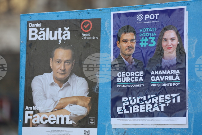 Румъния - предстоящи избори за кмет на Букурещ - плакати