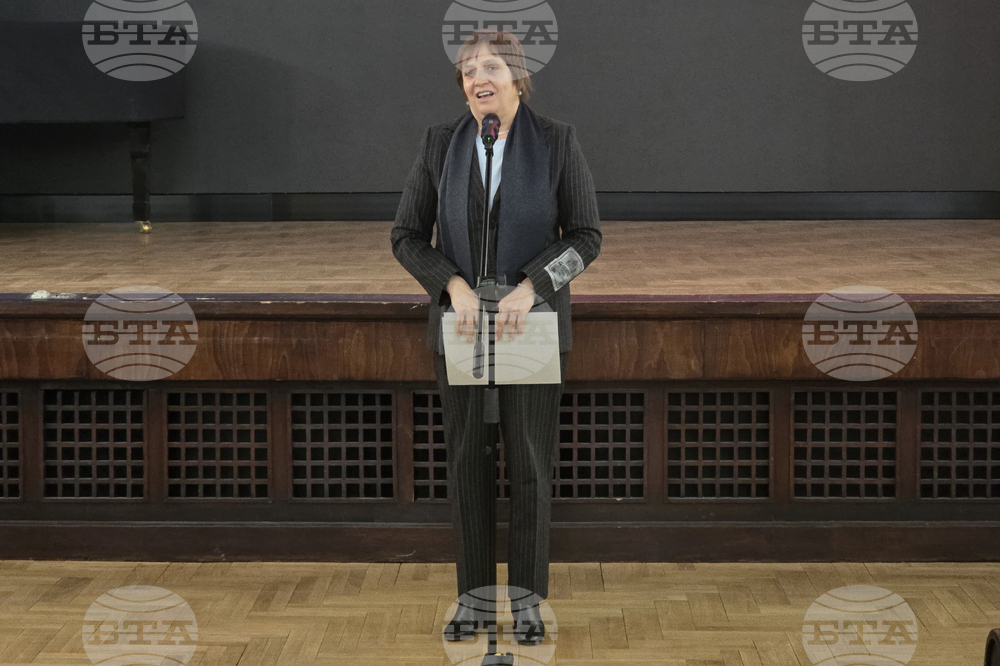 Българската академия на науките - научна конференция