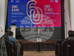 Българската академия на науките - научна конференция