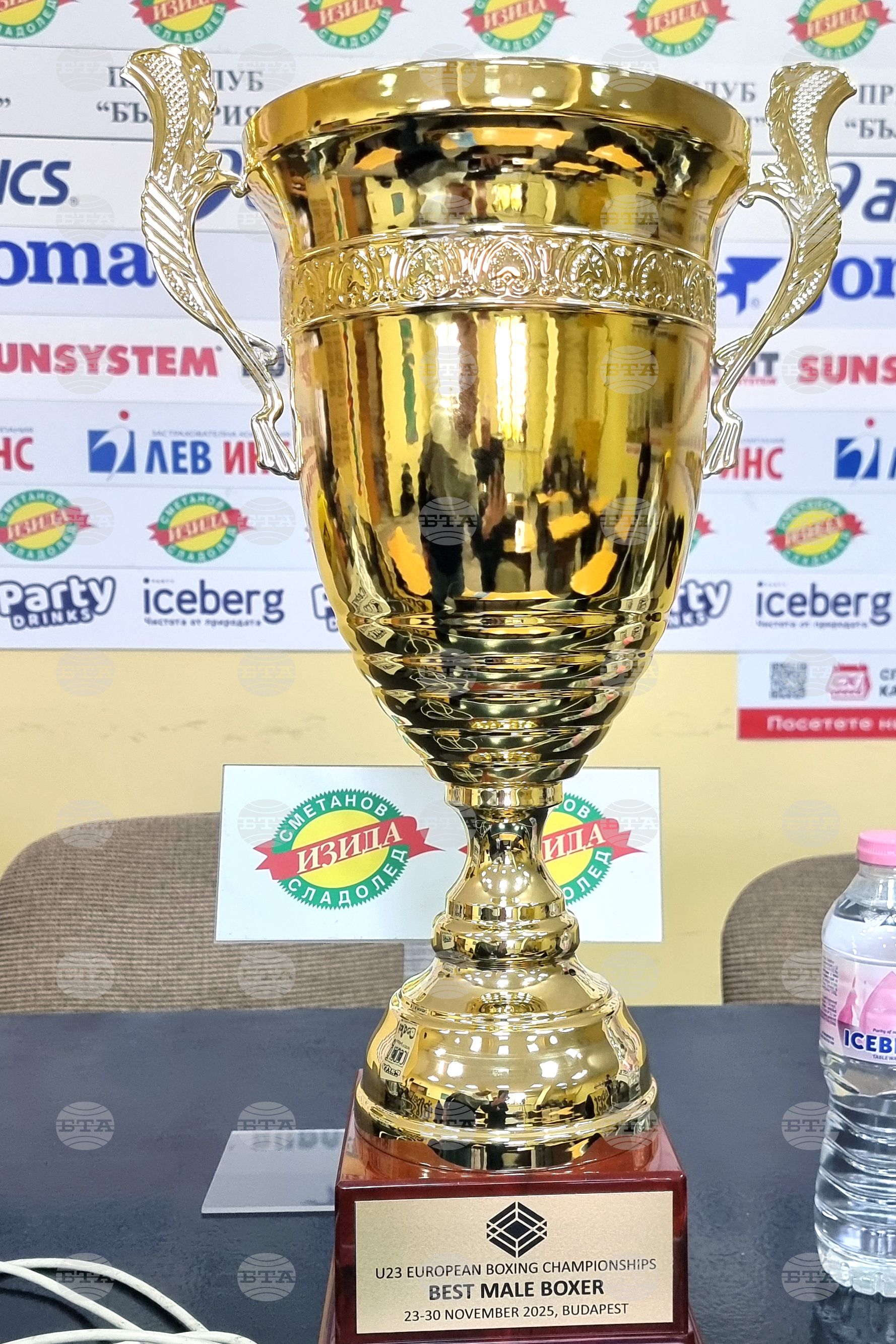 Българска федерация по бокс - пресконференция