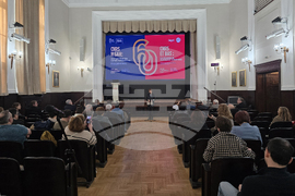 Българската академия на науките - научна конференция