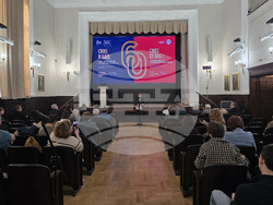 Българската академия на науките - научна конференция