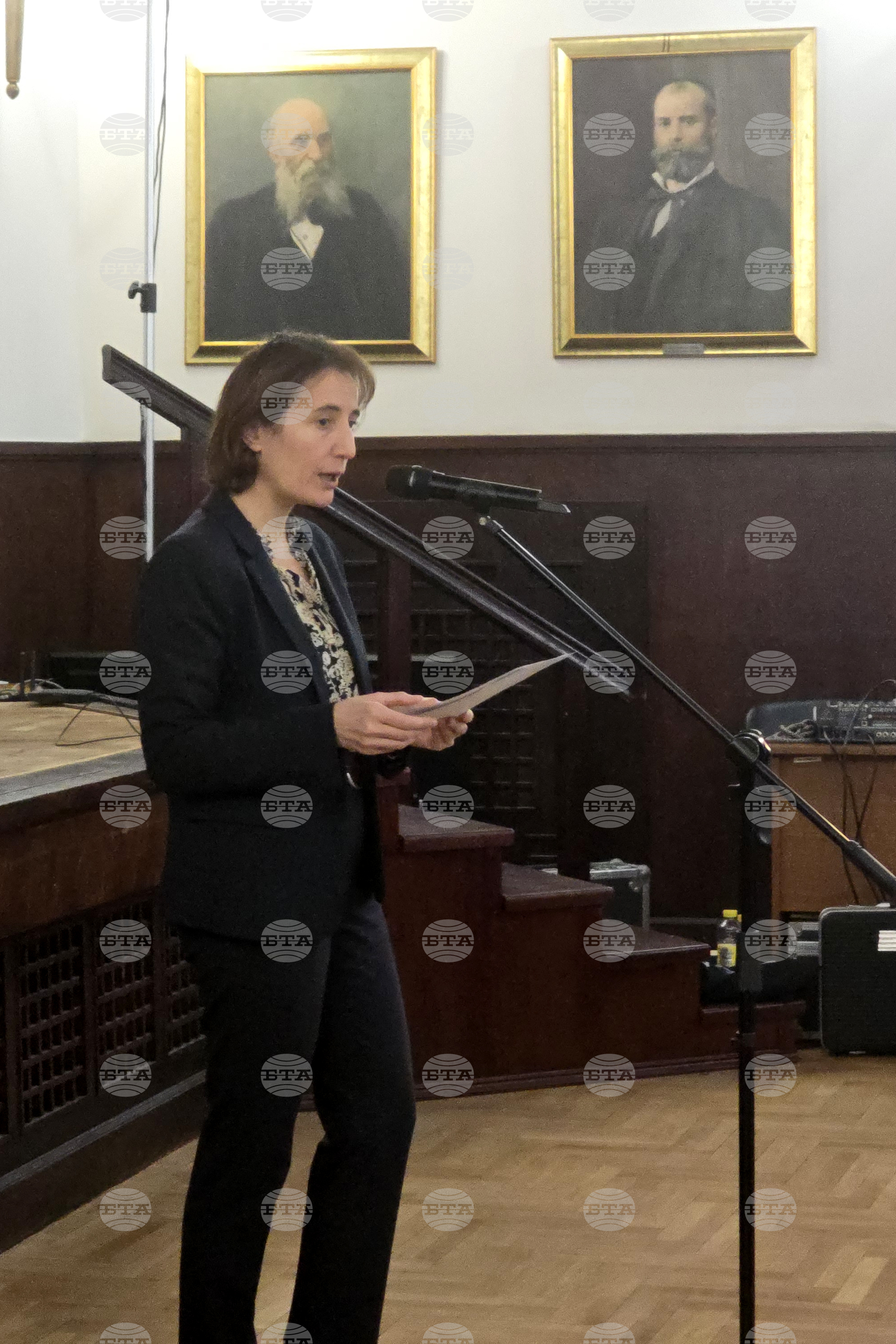 Българската академия на науките - научна конференция