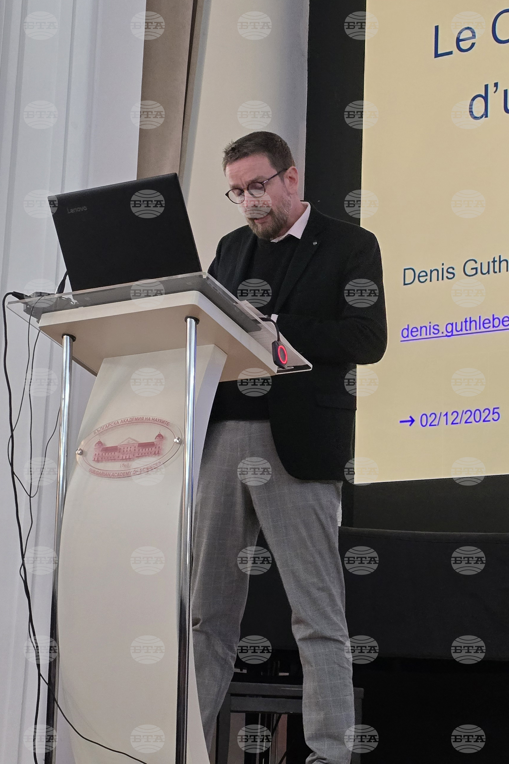 Българската академия на науките - научна конференция