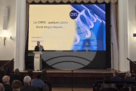 Българската академия на науките - научна конференция