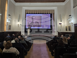 Българската академия на науките - научна конференция