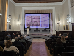 Българската академия на науките - научна конференция