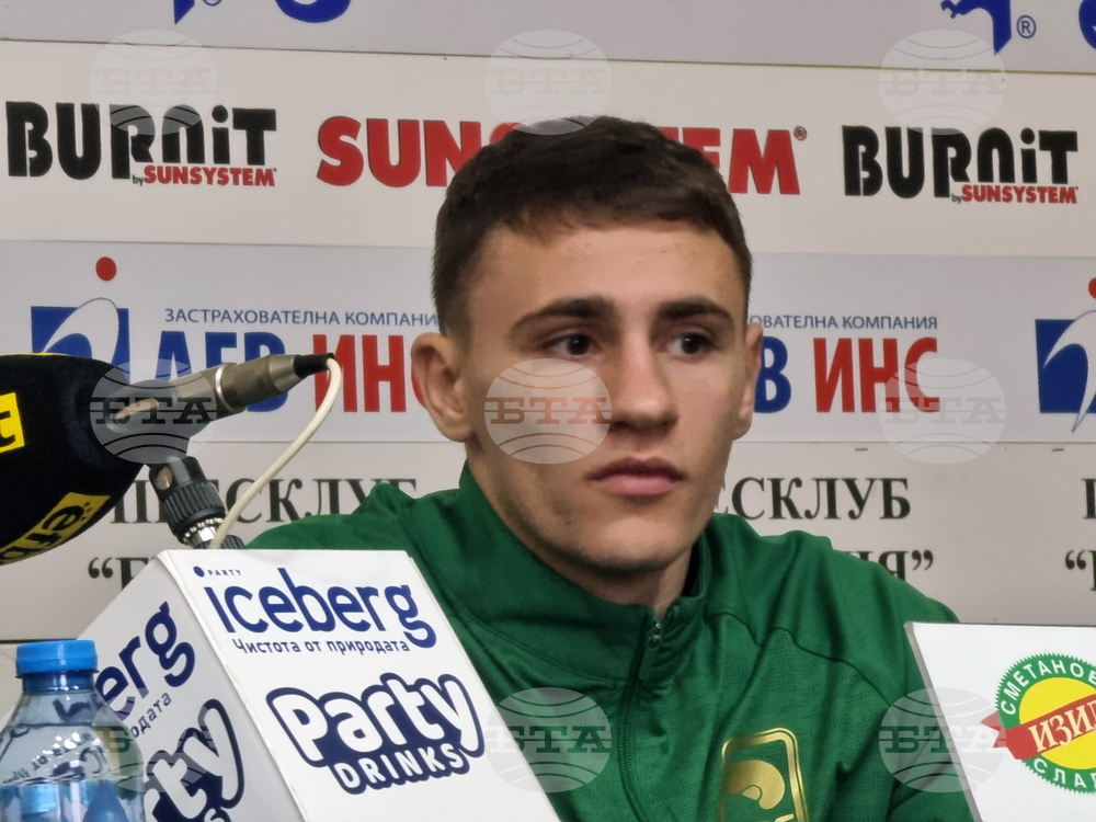 Българска федерация по бокс - пресконференция