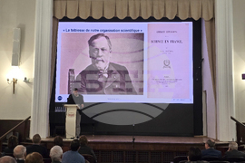 Българската академия на науките - научна конференция