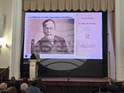 Българската академия на науките - научна конференция