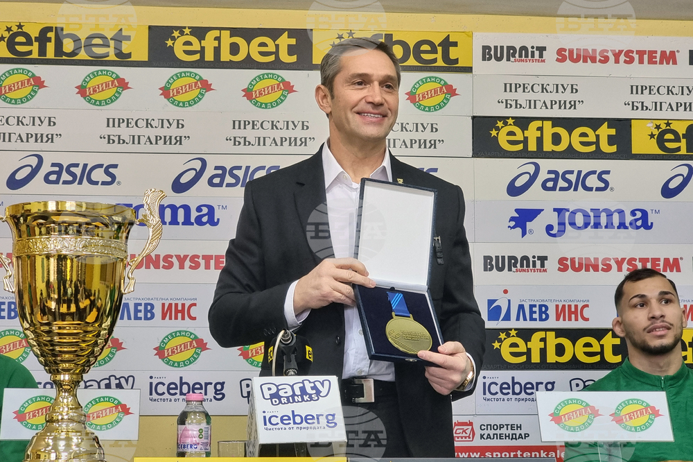 Българска федерация по бокс - пресконференция