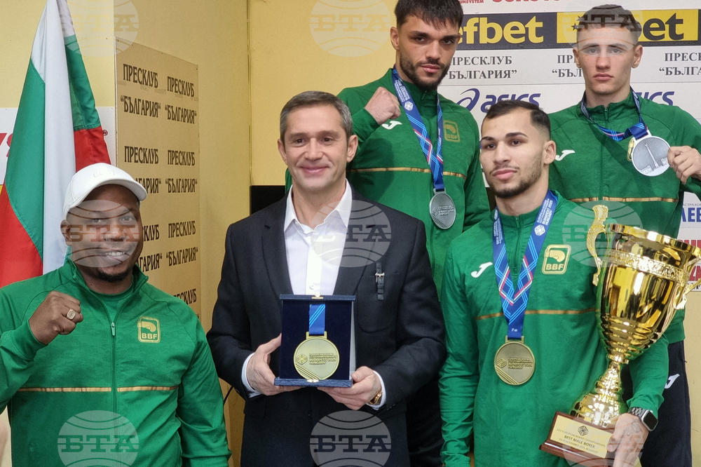 Българска федерация по бокс - пресконференция