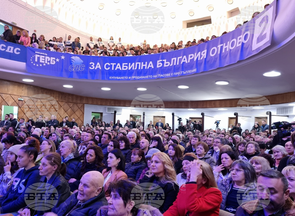 Враца - ГЕРБ-СДС - откриване на предизборната кампания