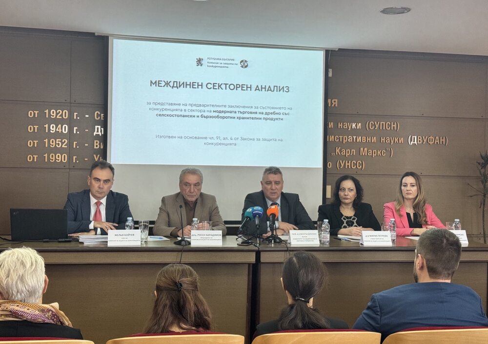 Секторният анализ на КЗК отчита сериозни структурни деформации на пазара на храните