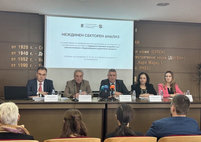 Секторният анализ на КЗК отчита сериозни структурни деформации на пазара на храните