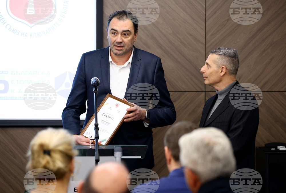 Национален съюз на ключарите в България - награждаване