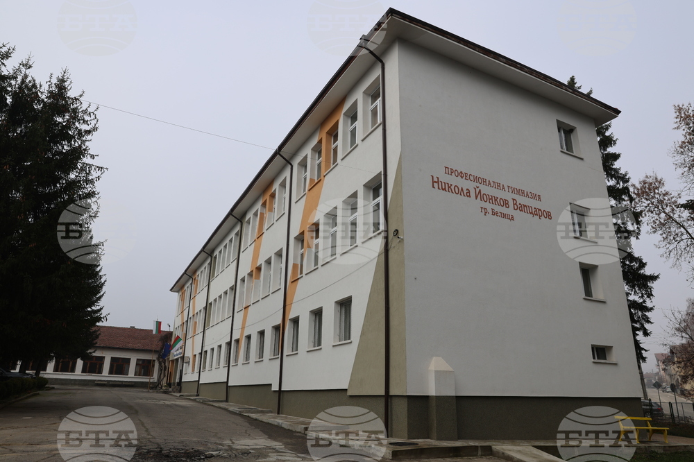 Белица - Красимир Вълчев - СТЕМ кабинети - откриване