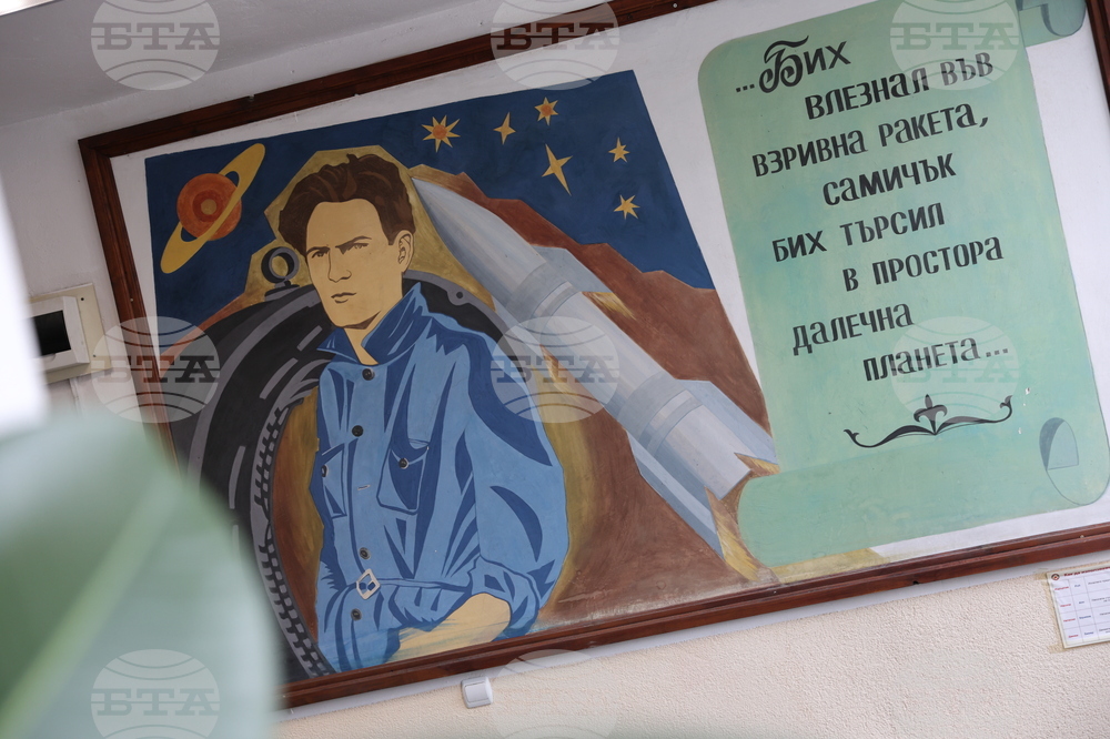 Белица - Красимир Вълчев - СТЕМ кабинети - откриване