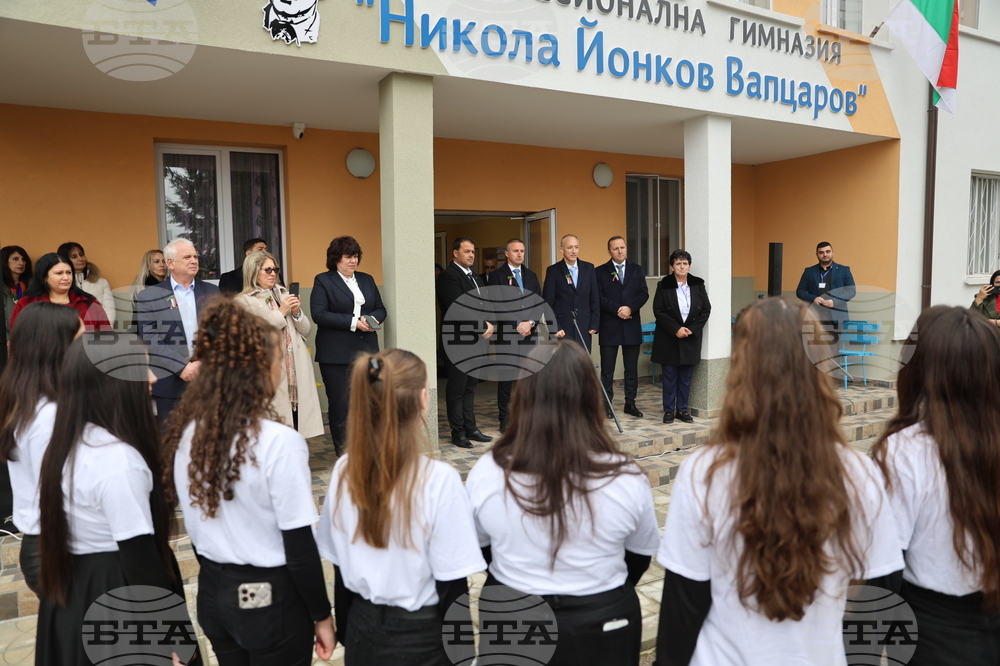 Белица - Красимир Вълчев - STEM кабинети - откриване