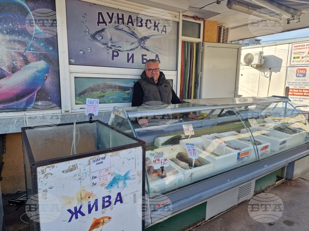 Разград - Никулден - риба - цена