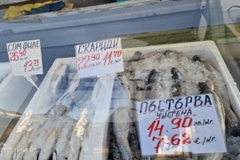 Разград - Никулден - риба - цена