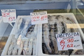 Разград - Никулден - риба - цена