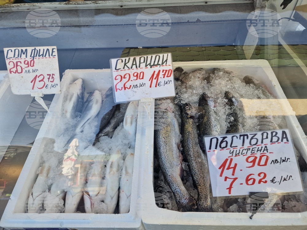 Разград - Никулден - риба - цена