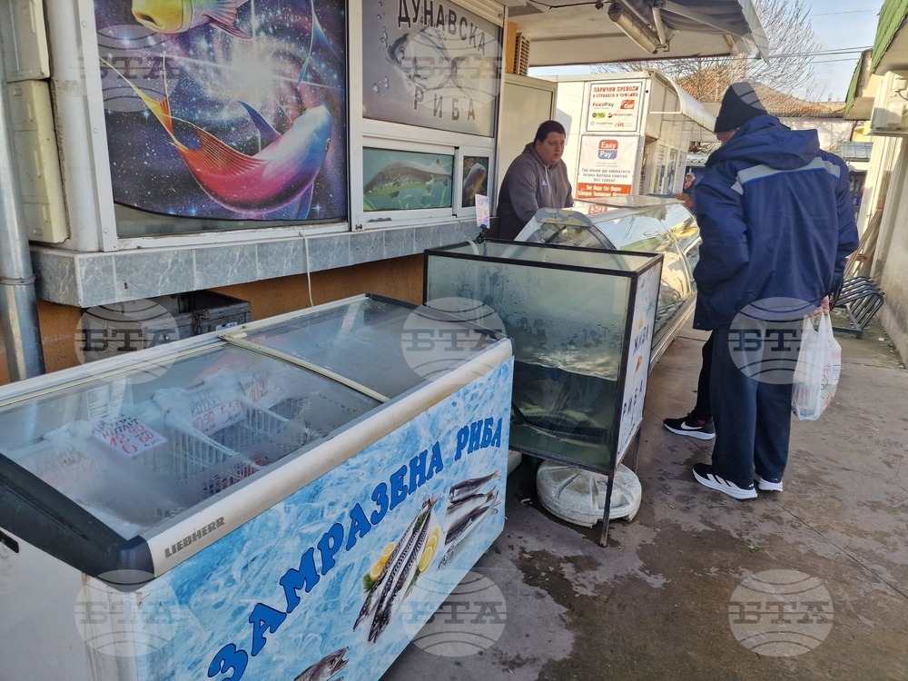 Разград - Никулден - риба - цена