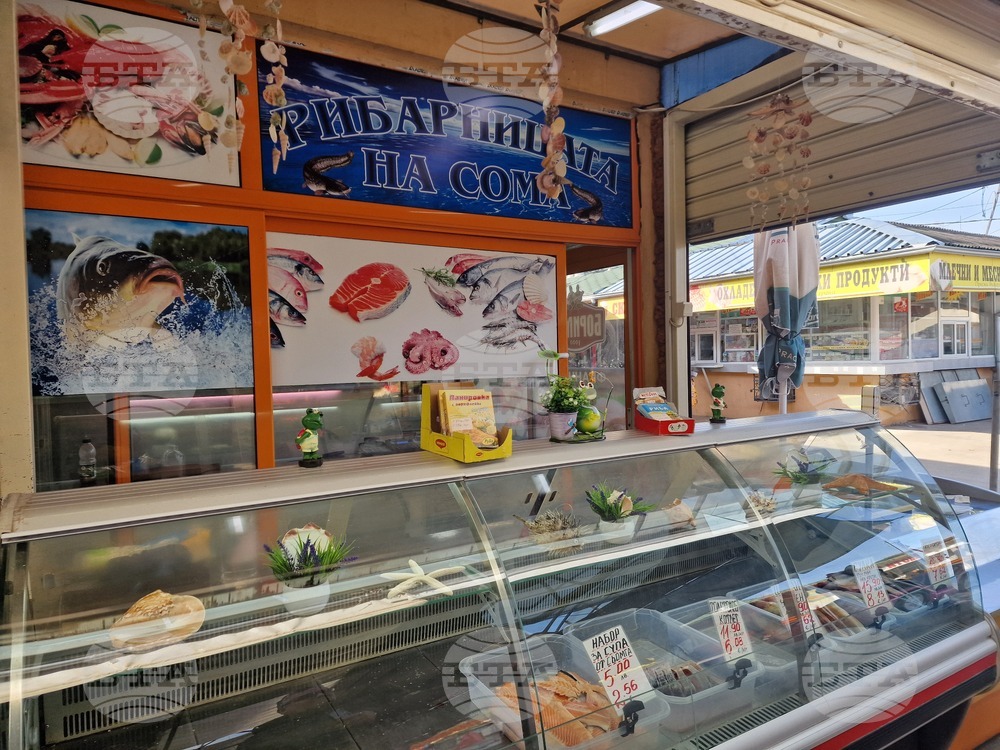 Разград - Никулден - риба - цена