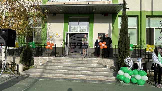 С тържествена церемония в двора на Трето основно училище „Гоце Делчев“ бяха отбелязани 91 години от създаването на учебното заведение