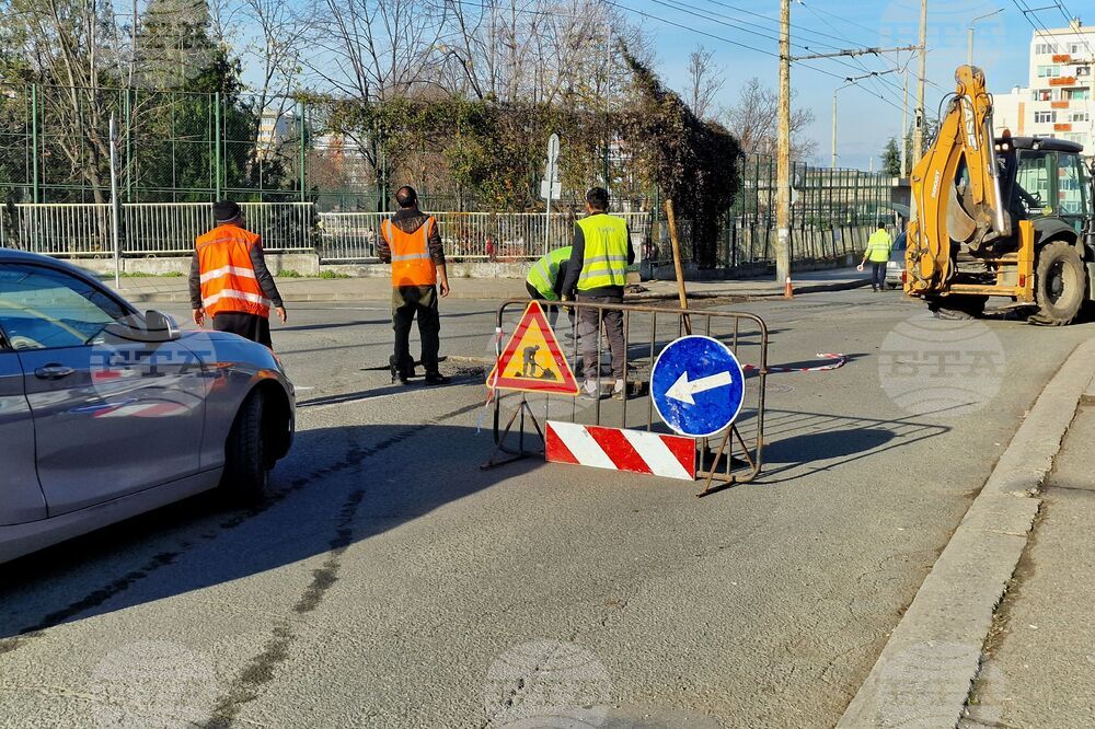 Бургас - улица - ремонт