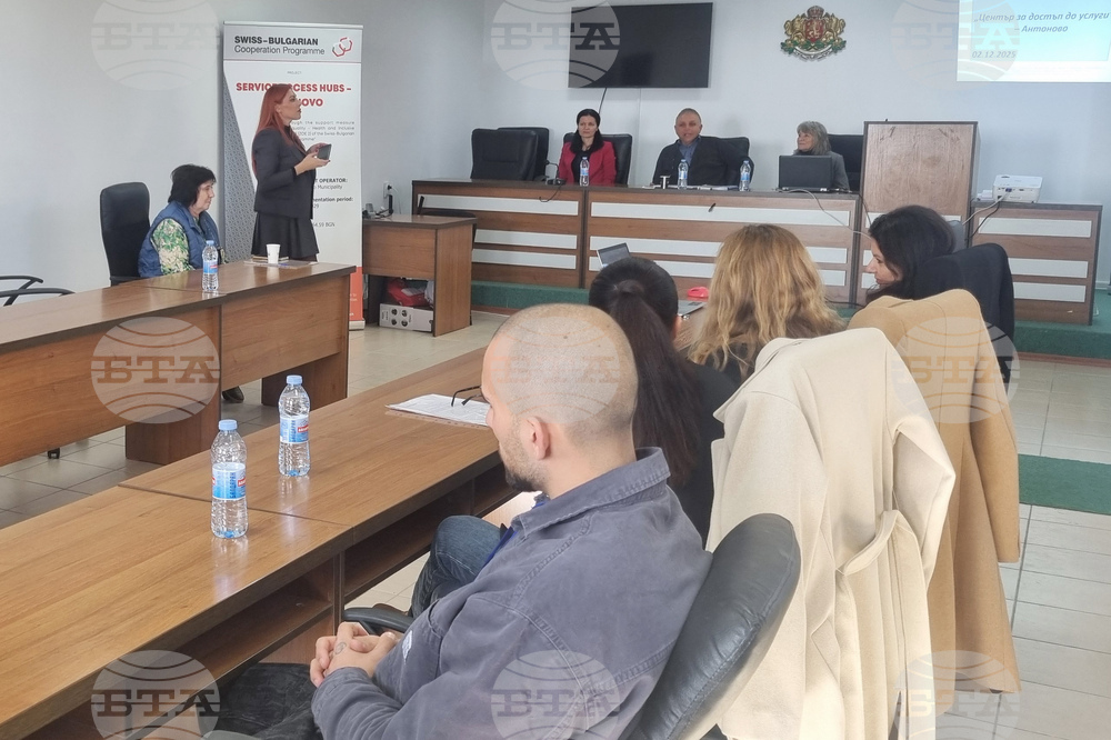 Антоново - представяне на проект - уязвими групи