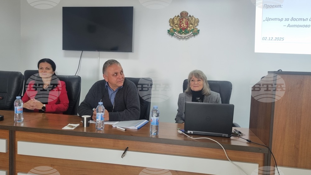 Антоново - представяне на проект - уязвими групи
