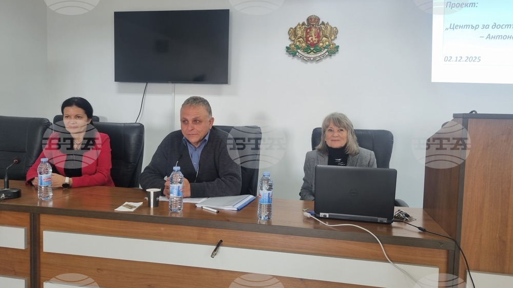 Антоново - представяне на проект - уязвими групи