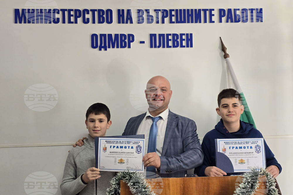 В Плевен директорът на ОДМВР старши комисар Живко Ламбов награди момчета, намерили и върнали телефон и документи
